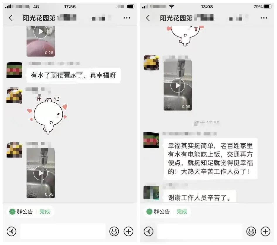 微信圖片_20220816094053 微信圖片_20220816094053