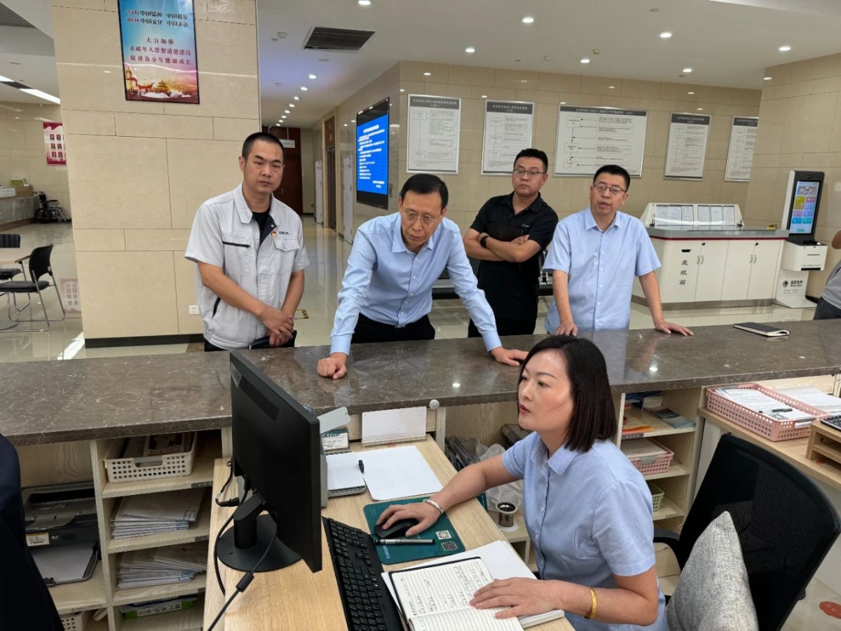 微信圖片_20241008150549 微信圖片_20241008150549